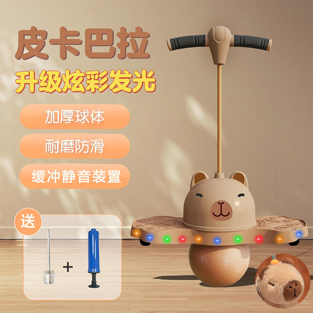 Pelota de salto de juguete para niños bola elástica jardín de infantes Bola de rebote salto elástico adulto fitness equilibrio Bola de salto