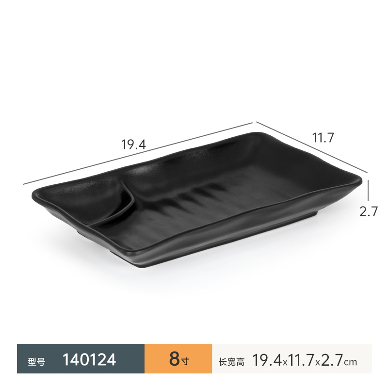 8.2inch 그리드 플레이트