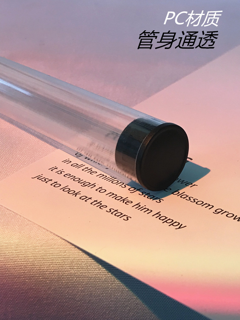 PC包装管 (10).jpg