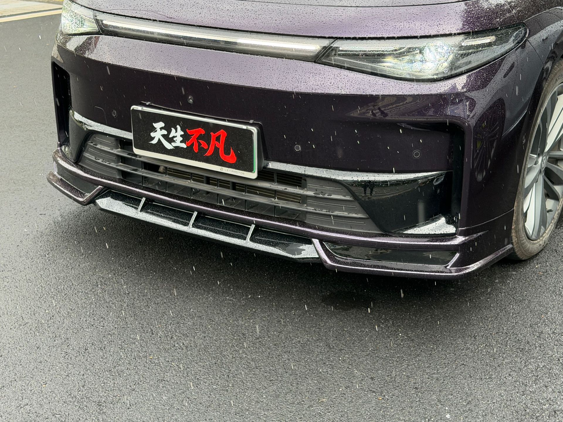 Suitable for 24-26 models of Leapmotor C16 modified body kit with front lip, side skirts, rear lip, and spoiler