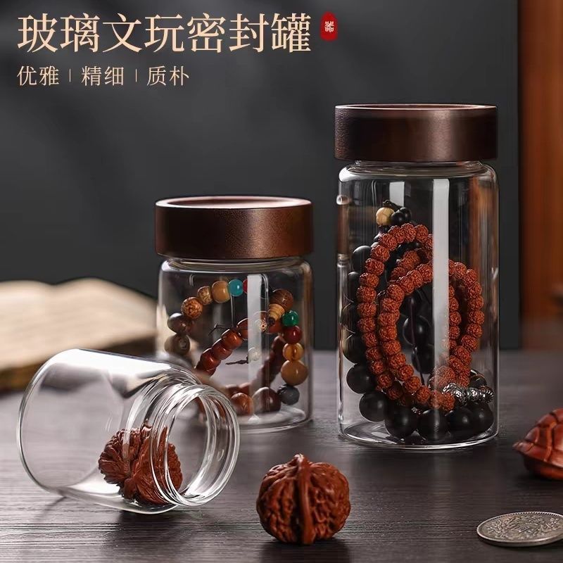 文玩密封罐玻璃瓶佛珠核桃手串陈皮手办沉香檀香展示收纳罐养珠罐|undefined