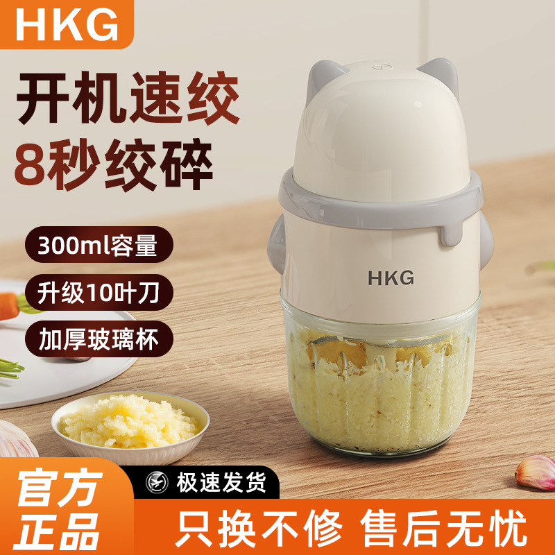 Baby Food Processor, Infant Food Processor, Mini Capacity, Easy to Clean, a Must-Have for Moms, Dropshipping Available