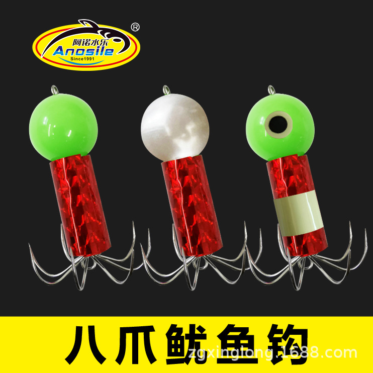 阿诺水乐鱿鱼钩八带钩六爪带夜光章鱼钩乌贼墨鱼拖拽铅头坠钩代发