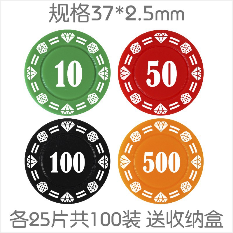 Chips de dinero baijiale chips de plástico TARJETA DE Macao fichas sala de ajedrez dedicado sala de Mahjong fichas de diamantes al por mayor
