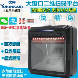 条码扫描枪;热敏打印机;考勤机