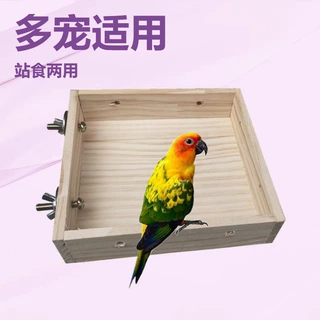 鹦鹉站板食槽跳台跳板小宠跳板鹦鹉龙猫仓鼠笼通用食罐食盆合子跳