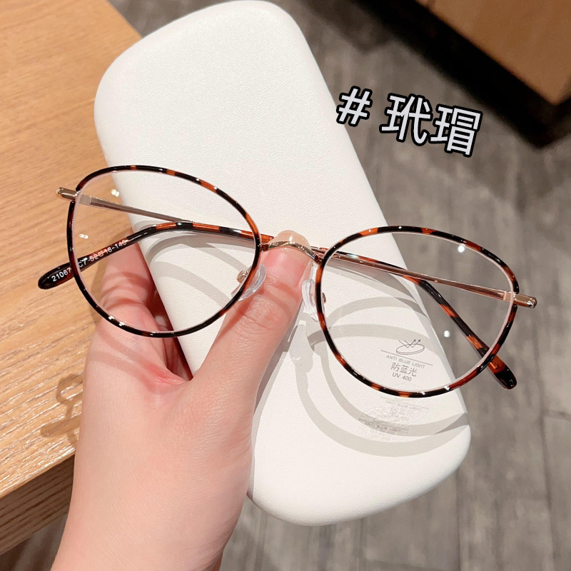 新款时尚金胶组合眼镜框丹阳批发女高级感早八素颜可配有度数眼镜|undefined