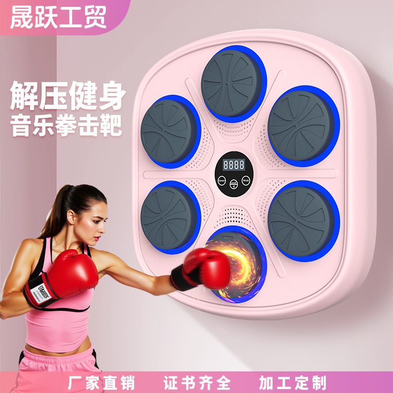 期間限定セール 音楽付きボクシングマシン Bluetoothボクシングターゲット 子供・大人用トレーニングウォールターゲット 家庭用機器 ポータブル|undefined