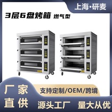 220Vȼ�⿾��380V늿������� ʳ�ÿ������ 3��6�P���t���鿾��