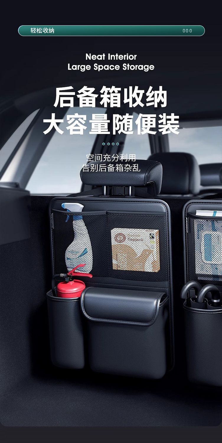 Wholesale of cross-border car trunk organizer bags, multi-functional adhesive storage bags for car seats and backrests