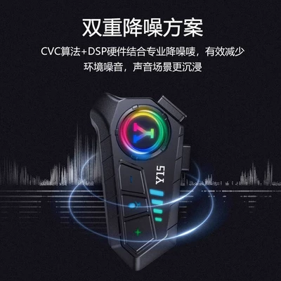 Helmet Bluetooth Headset: Motorcycle Helmet Headset