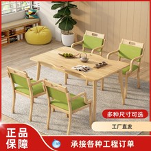 适老化餐桌实木养老院老年公寓敬老院桌椅酒店餐桌椅组合康养家具