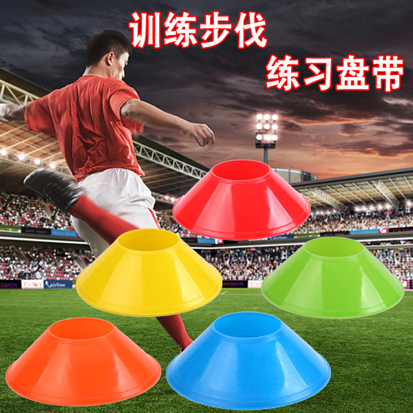 Football Training Logo Disc Character Delway Road Standard Road…