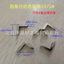 A̖ oǕ Ao F1072#߷ɫ