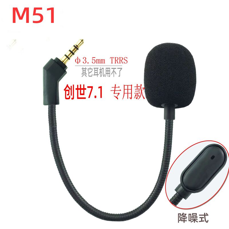 The Microphone Is Suitable for Asus Rog Genesis 7.1 Theha Gaming Headset Mic Republic of Gamers Noise-Canceling Microphone