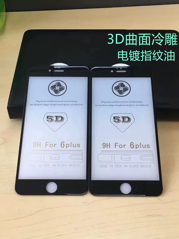 Совместимо с iPhone 12 pro, iPhone 12, 3D, 11/