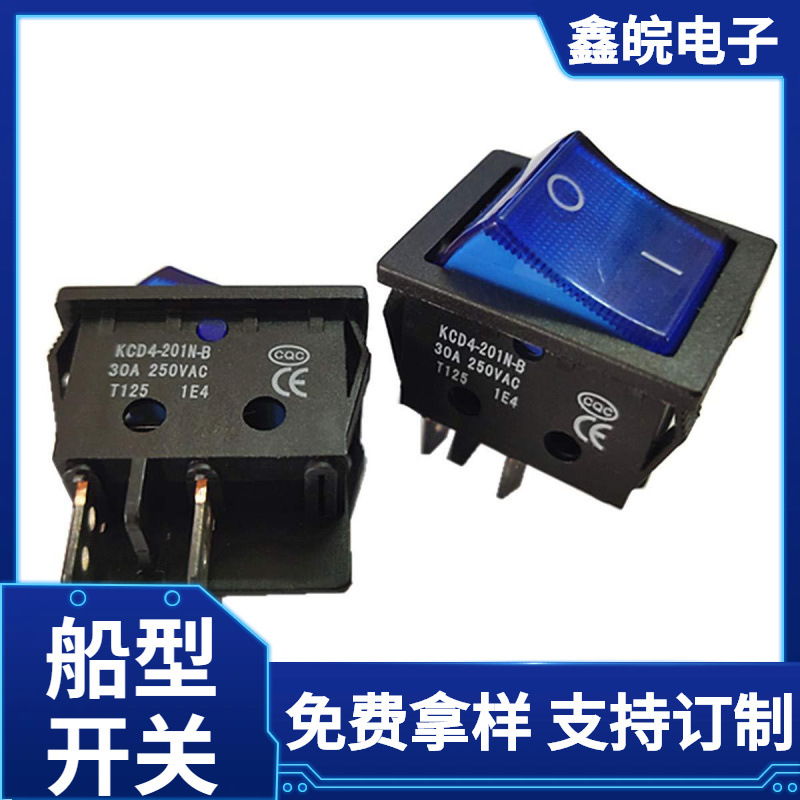 KCD4 双卡位蓝色带灯4脚2档30A 250V电源开关大电流船型开关