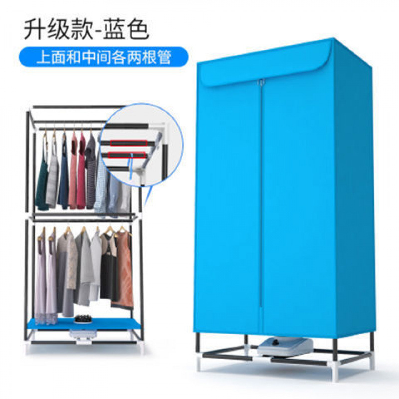 Secador de ropa, secador de ropa, secador de aire rápido, secador de ropa, armario, percha de ropa, secador de ropa ampliado y ampliado
