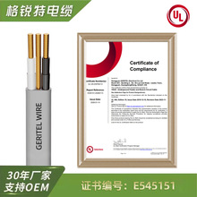 �����~оUF-B������|��ˮ����ֱ��늾�UF-B Cable���������|