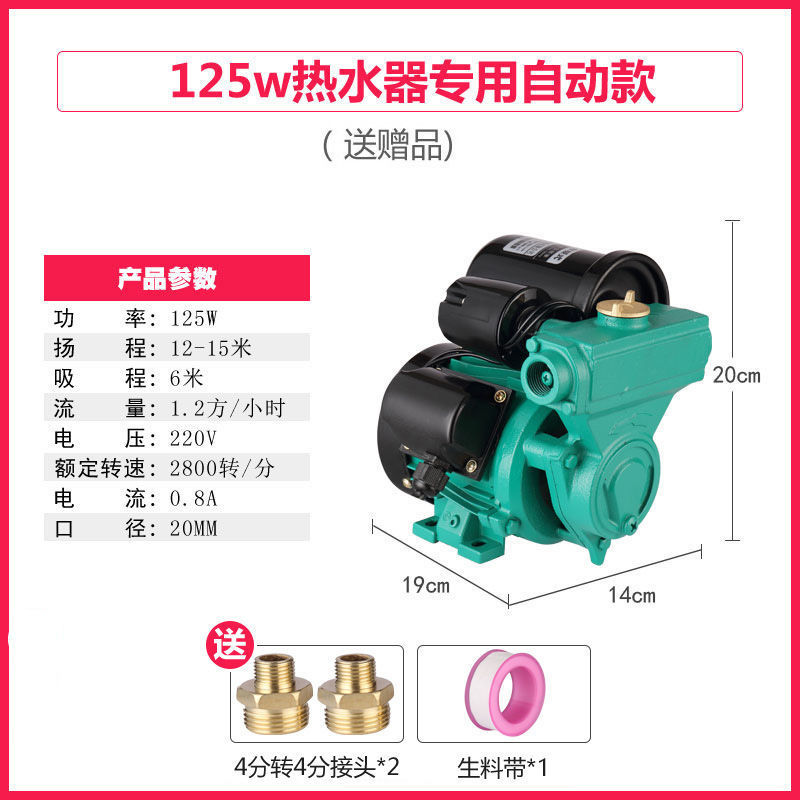 125w 온수기 자동 모델