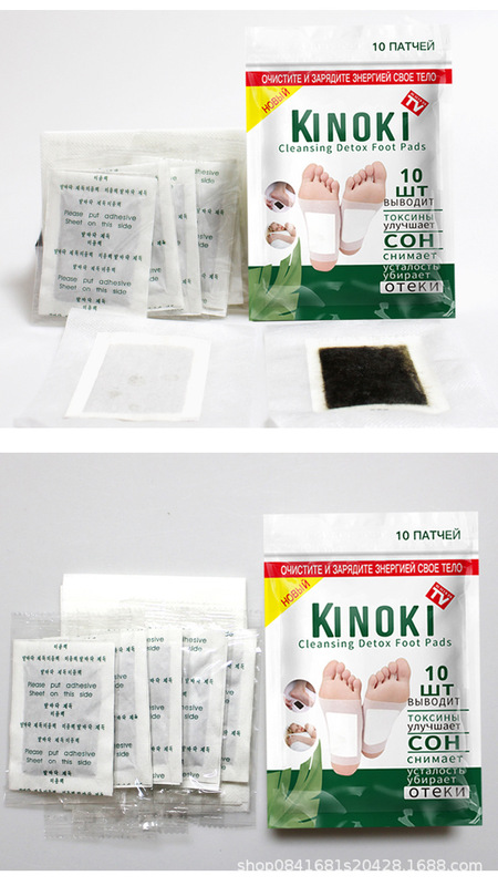 厂家直销kinoki韩版白色足贴懒人通用韩式脚底竹醋白足贴膜脚底贴|undefined