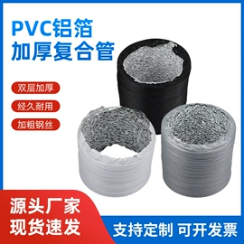 其他阀门;风管;蝶阀