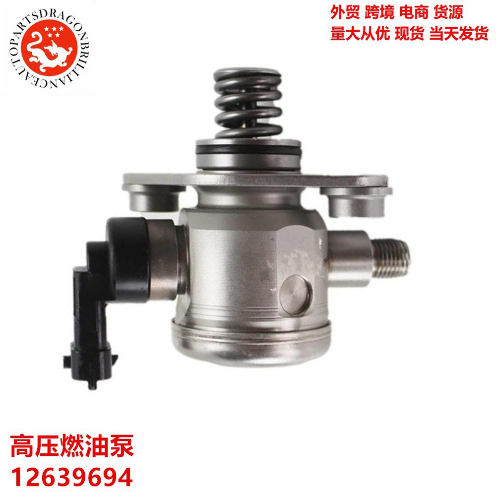Bomba de combustible de alta presión para automóviles 12639694 12633423 12608371 12641847 12633115