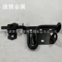花园别墅护栏插销