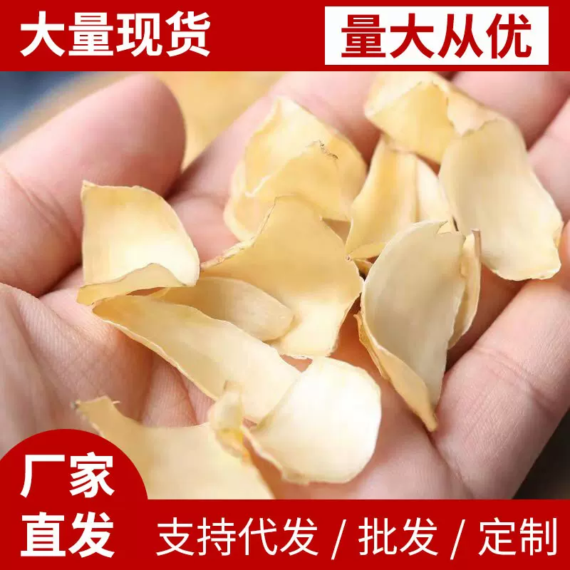 厂家新货百合干湖南特产龙山百合干货无硫泡水批发新鲜无硫500g