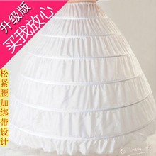 加大超蓬新娘婚纱礼服演出6钢8钢圈裙撑特大造型内衬外贸工厂批发