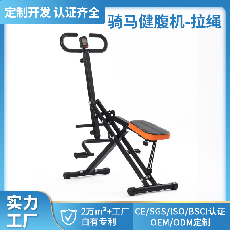 Cross-Border Horse Riding Machine Fitness Equipment Abdominal Curling Waist Training Machine Aerobic Exercise Equipment Home Abdominal Strengthening Machine Abdominal Tightening Device