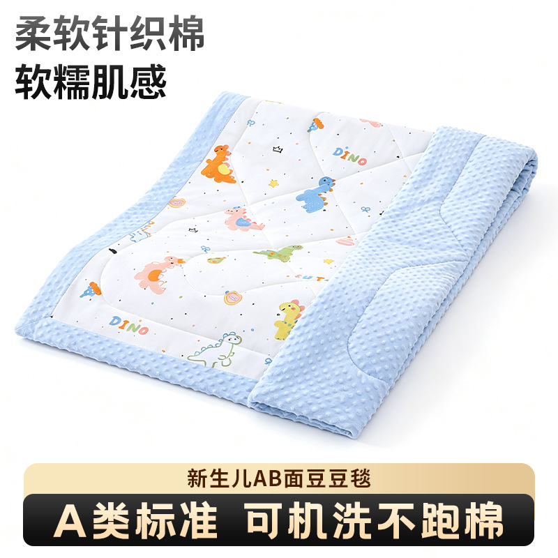 批发豆豆绒布料儿童床品a类绒布超柔软面料针织棉初生宝宝安抚毯