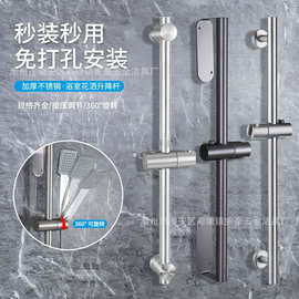 跨境不锈钢花洒支架酒店淋浴花洒升降杆免打孔沐浴杆浴室花洒底座