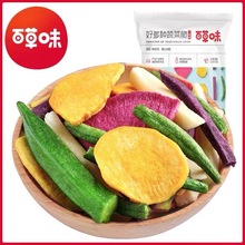 10�®a�ٲ�ζʲ�\�߲˴�60g7���b����Ƭ�������ˮ������ʳ��Ƥ