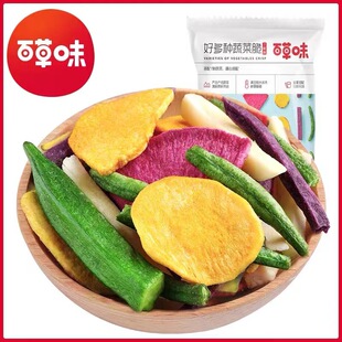 4�®a�ٲ�ζʲ�\�߲˴�60g7���b����Ƭ�������ˮ������ʳ��Ƥ