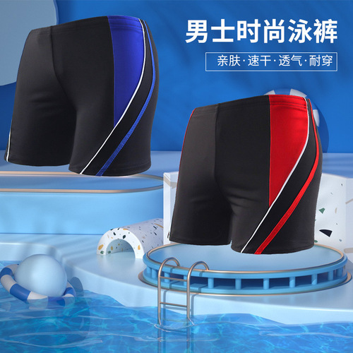Swimming trunks large size middle-aged men's swimsuit loose adult anti-embarrassment hot spring boxer swimming trunks wholesale