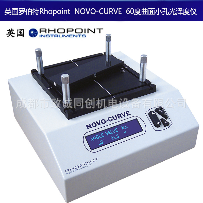 英国Rhopoint罗伯特NOVO-CURVE  60度小孔曲面光泽度仪镜面光泽仪