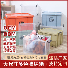 批发塑料直角收纳箱加厚抗压储物箱工具周转箱整理箱