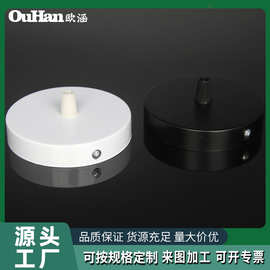 源头工厂100*20mm直边吸顶盘金属喷粉吸顶盘配件吊灯壁灯底座直销