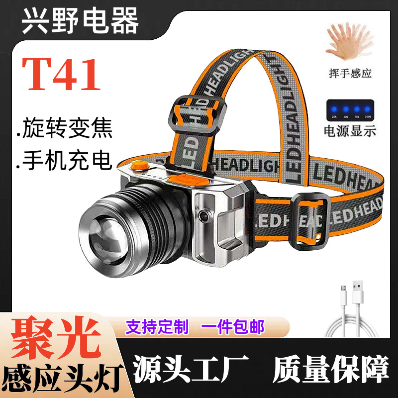 Faro de inducción transfronteriza, foco zoom, luz de pesca, luz de pesca nocturna, con pantalla eléctrica, luz de carga exterior para minería, oferta transfronteriza