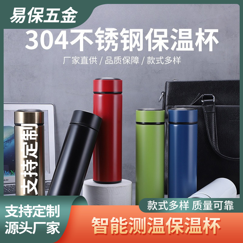 304 taza de vacío de acero inoxidable taza de temperatura inteligente hogar taza de agua del coche pantalla táctil regalo de temperatura taza inteligente