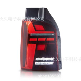 ���b��β���m���10-14 ��T5β�� VOLKSWAGEN T5 led��܇β��