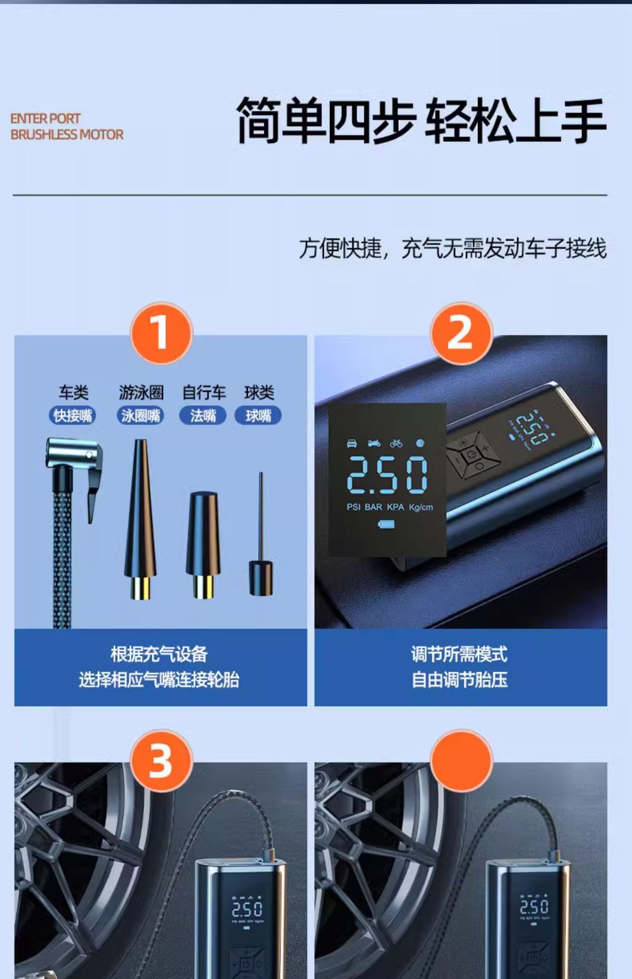 Car Wireless Air Pump, Portable Car Air Pump, Electric Car Tire High-Pressure Air Pump