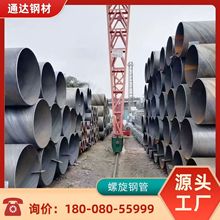 �ؑc�ɶ������ܷ������ؼӹ�ݔˮ�ܵ����a�S�Һ��Ӈ�������䓹�