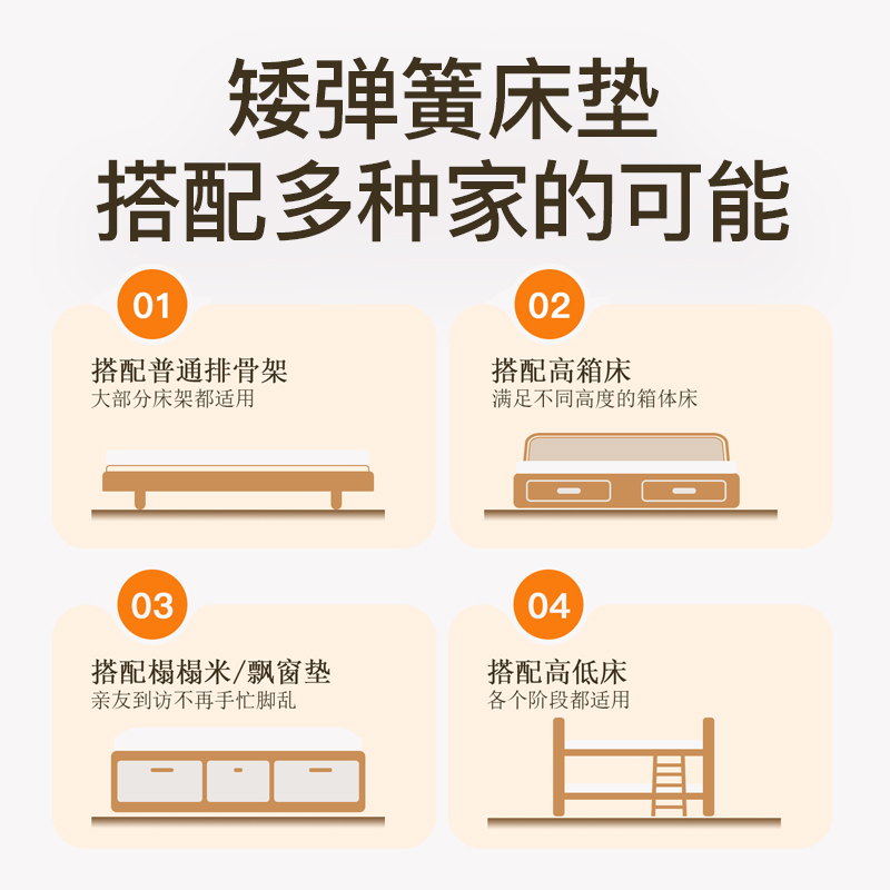 积象床垫蚕丝1.8m乳胶独立弹簧床垫正反两用20cm厚酒店席梦思床垫|undefined