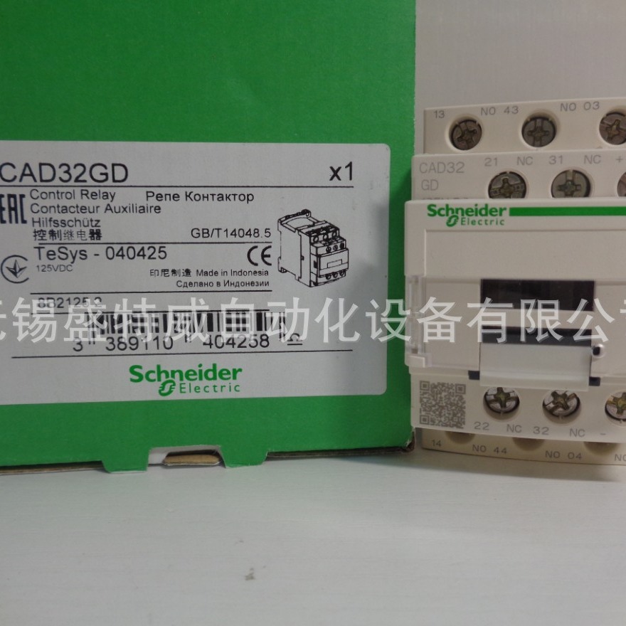 原装现货 CAD32GD  直流控制继电器 3 N/O ＋2 N/C， 125VDC