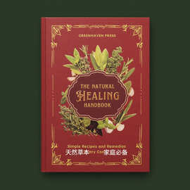 外贸一比一复刻境速卖通亚马逊现货线圈草药本优选图片现货