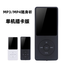 批发跨境版插卡MP3音乐播放器MP4学生随身听支持外放录音电子书图