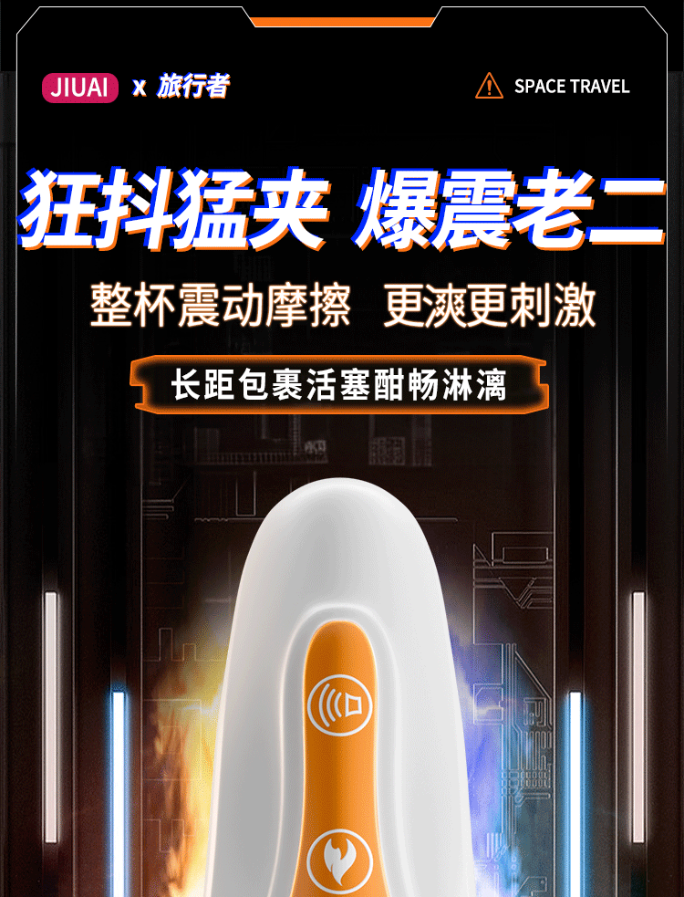 Electric Clip-On Male Masturbator with Vibration, Sound and Warming — detail image 17