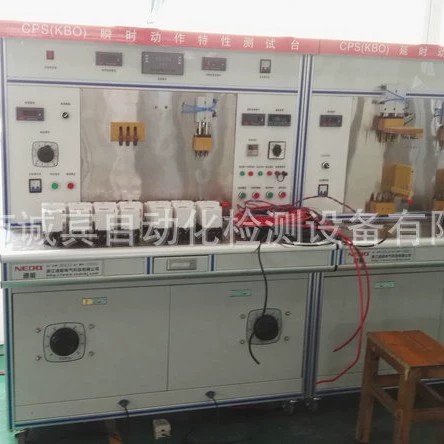 Долгосрочная поставка испытательного оборудования с ЧПУ CPS с задержкой тест-испытательный стенд